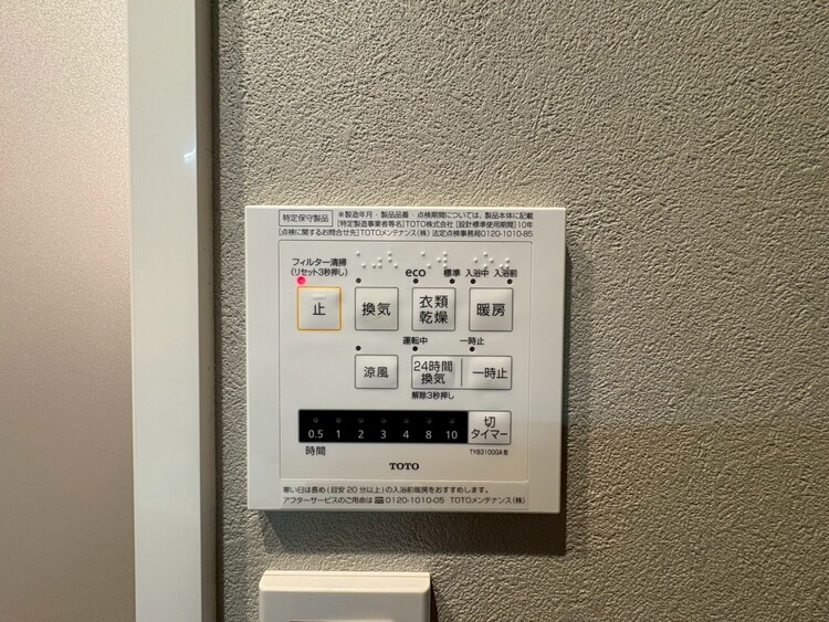 設備 浴室乾燥機がついていますので、入浴後の湿気対策も安心です。