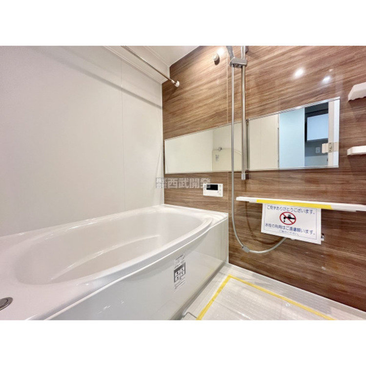 風呂 2025年3月4日撮影