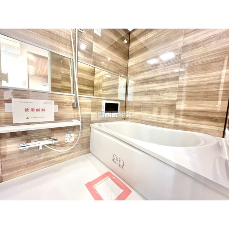 風呂 令和7年12月5日撮影