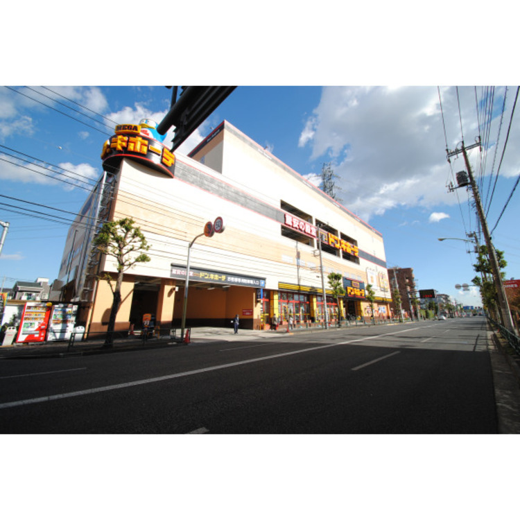 周辺 MEGAドン・キホーテ(約540m)