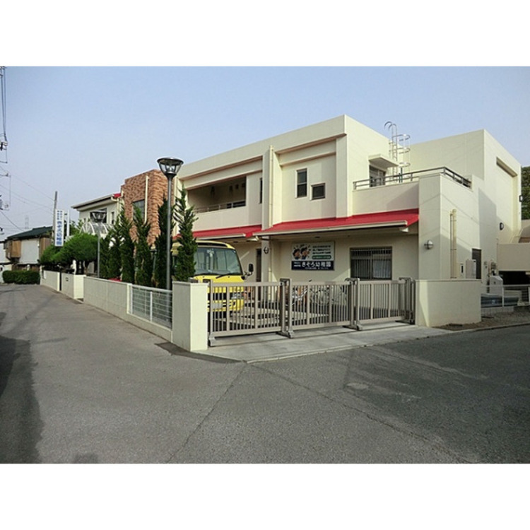 周辺 きぞろ幼稚園(約800m)