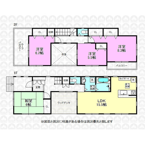 東大和市中央４丁目 中古一戸建ての物件画像