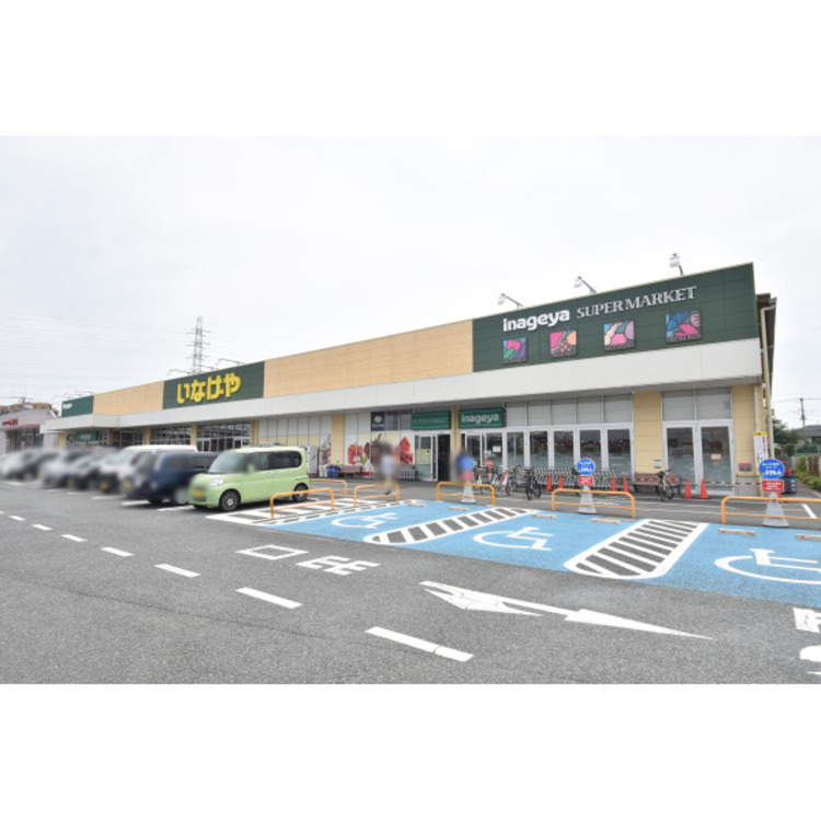 周辺 いなげや川越旭町店(約450m)