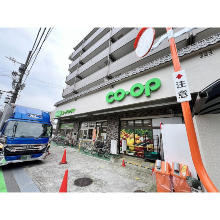 周辺 ミニコープ(約550m)