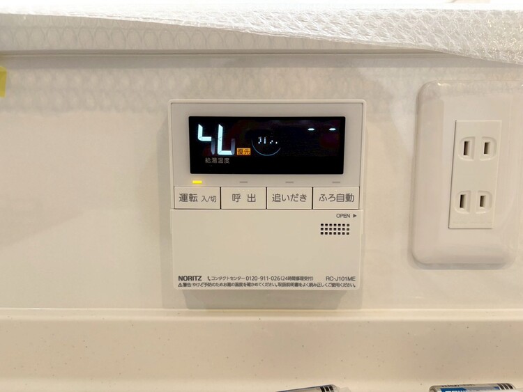 その他 見やすい画面で操作しやすい給湯パネル。