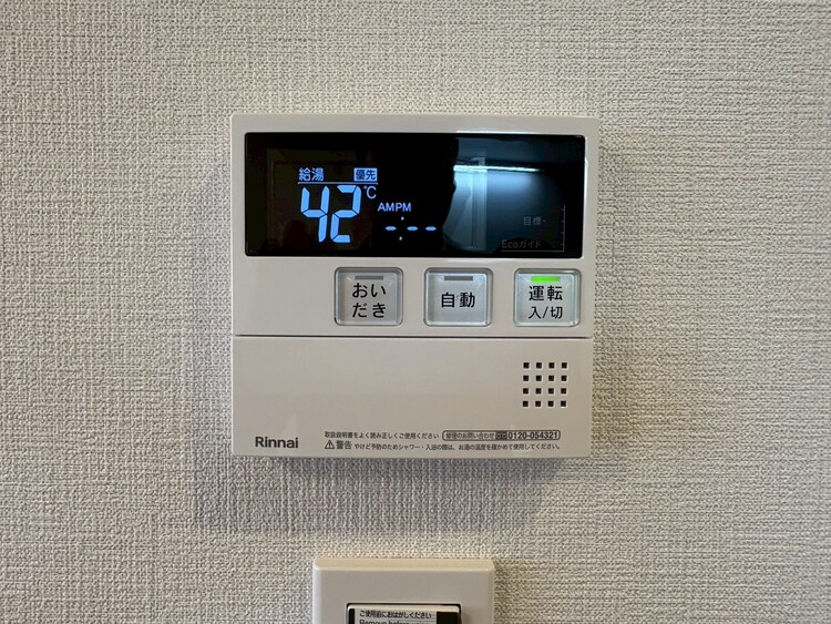 その他 見やすい画面で操作しやすい給湯パネル。