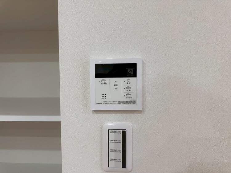 その他 見やすい画面で操作しやすい給湯パネル。