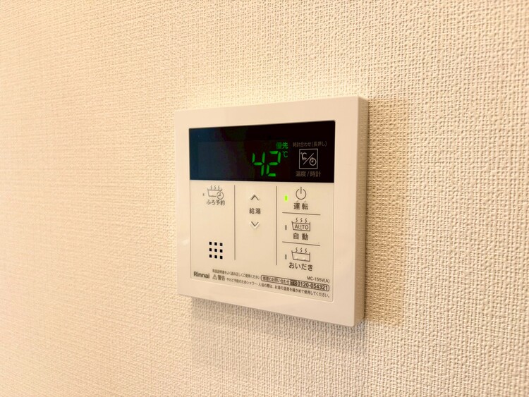 その他 見やすい画面で操作しやすい給湯パネル。