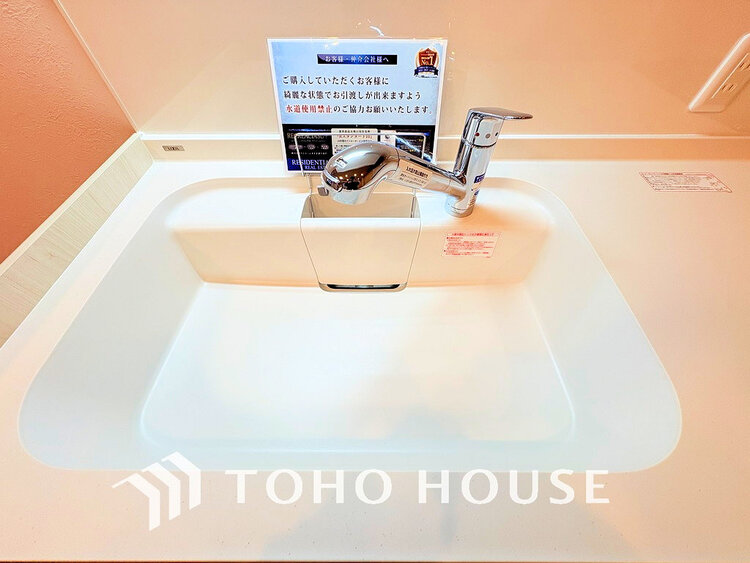 その他 浄水機付きのシステムキッチンでお料理も楽しくなりますね