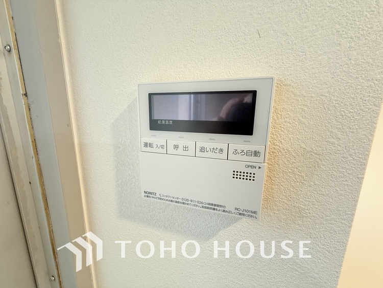 その他 給湯設備