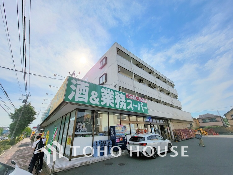 周辺 業務スーパー 堀之内店　距離750ｍ