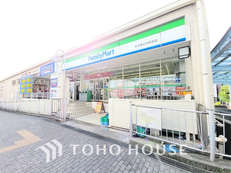 周辺 ファミリーマート京王堀之内駅前店　距離1100ｍ
