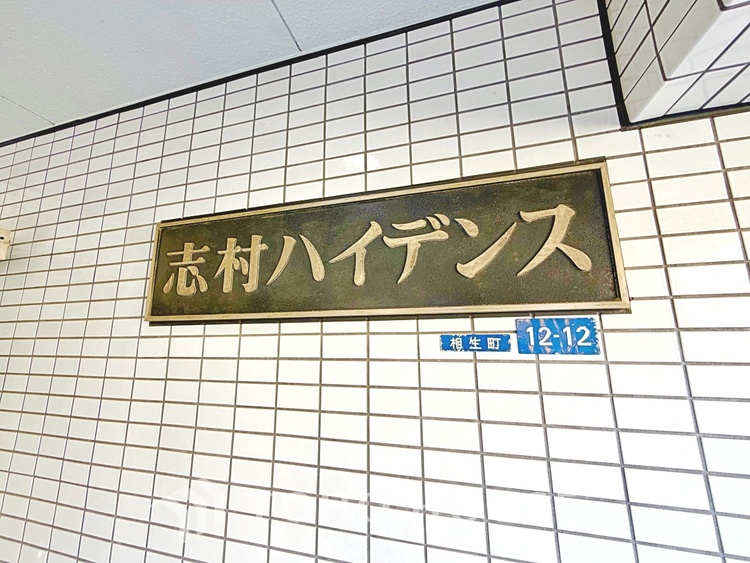外観 【Breeze, green scent】澄み切った空気。移ろう季節の中、ゆっくりと流れる時間。幸せを噛みしめる穏やかな生活。