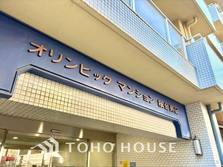 外観 【APPEARANCE】◆ここが居場所◆家族みんなが集うこの場所で、あなただけのＳＴＯＲＹを。あなたが笑い、家族が笑い、幸せが溢れる夢のような毎日を。