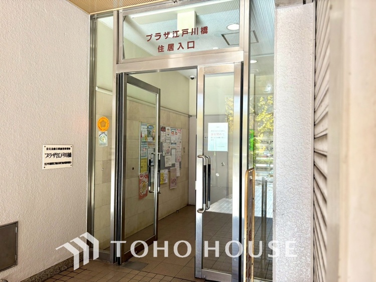 その他 【ENTRANCE】◆そびえ立つ◆我が家のシンボル。遠くの空が赤く染まる夕べが待ち遠しい。