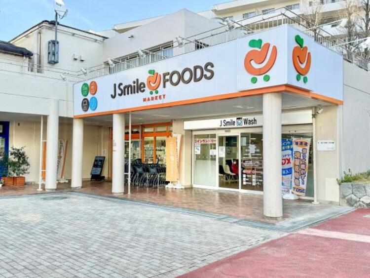 周辺 全日食チェーン JSmileFOODSMARKET寺田団地店迄330ｍ