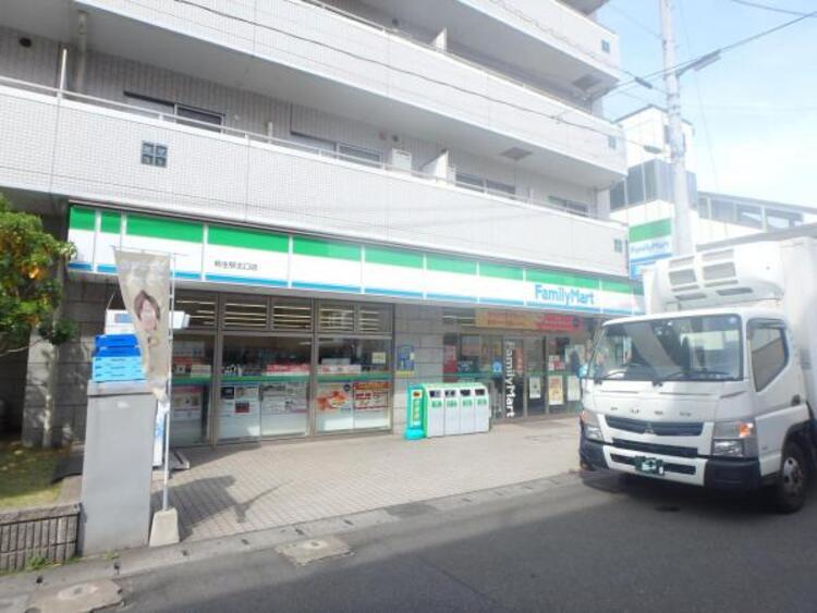 周辺 ファミリーマート柿生駅北口店まで約527ｍ