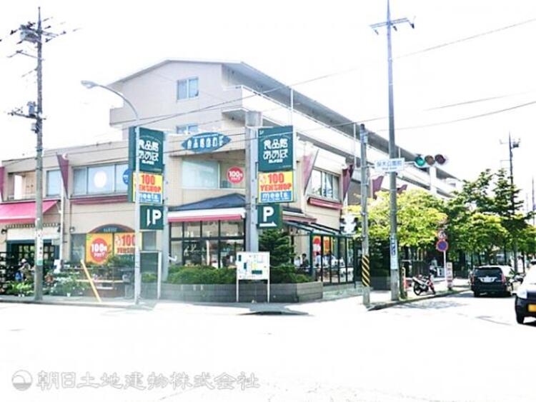 周辺 食品館あおば 美しが丘店470ｍ