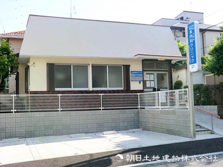 周辺 山本内科クリニック320ｍ