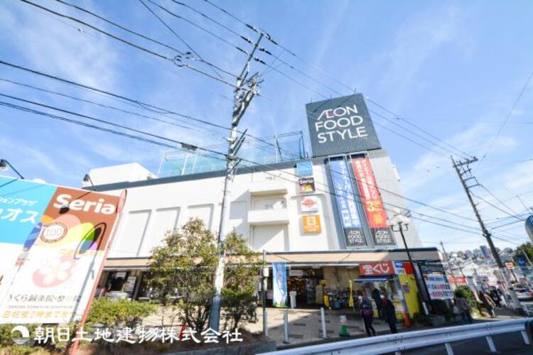 周辺 イオンフードスタイル鴨居店1400ｍ