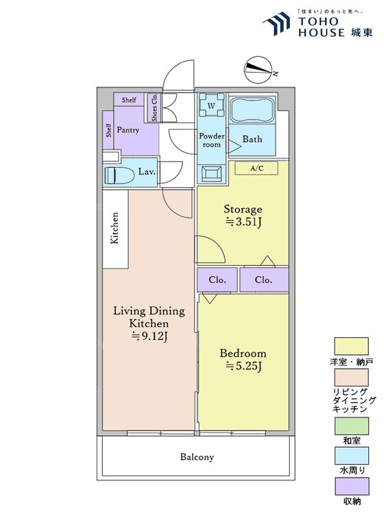 間取り １ＳＬＤＫ、専有面積４６平米、バルコニー面積７．１平米