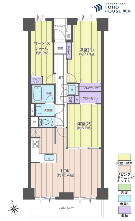 間取り ２ＳＬＤＫ、専有面積７５．３８平米、バルコニー面積８．１２平米