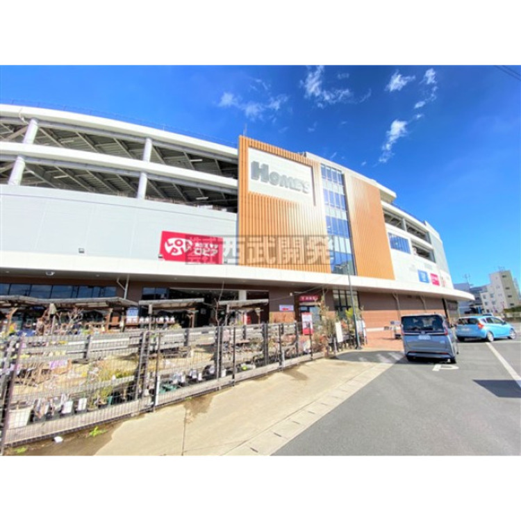 周辺 島忠ホームズ(約400m)