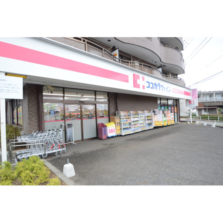 周辺 ココカラファイン(約500m)