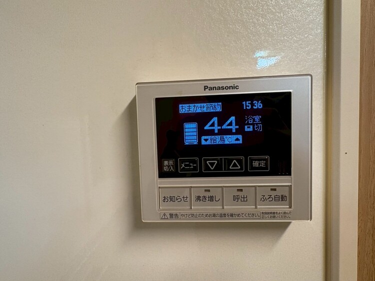 その他 見やすい画面で操作しやすい給湯パネル。