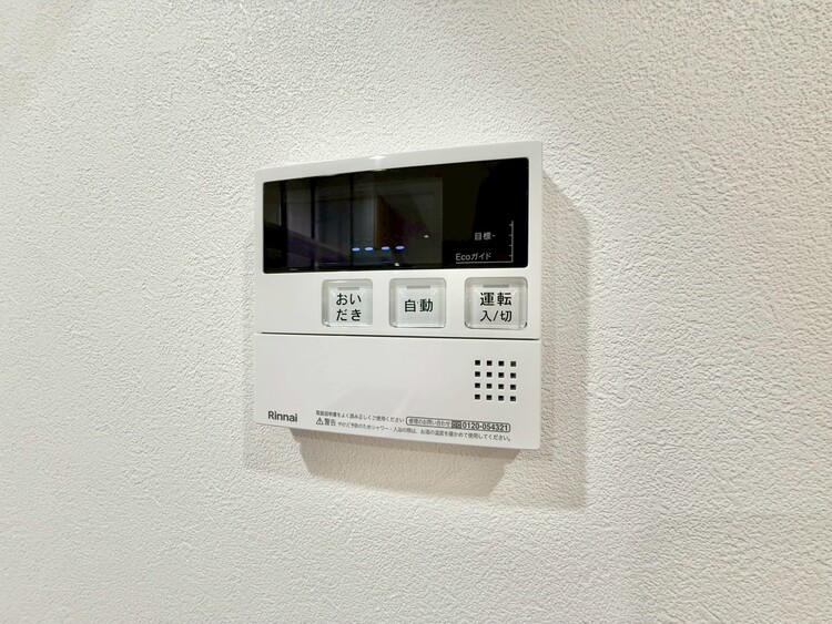 その他 見やすい画面で操作しやすい給湯パネル。