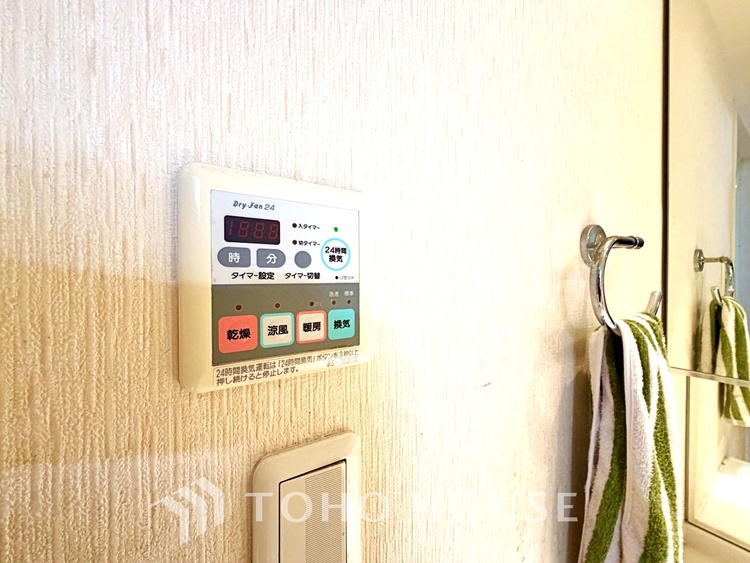 風呂 ◆木漏れ日◆の様な採光が優しく足元を照らし、心地いい暮らしの道しるべを写し出す。この空間で過ごす家族との語らいの時間がとても素敵で幸せを感じるかもしれない。【Holiday of a home】