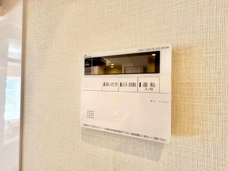 その他 見やすい画面で操作しやすい給湯パネル。