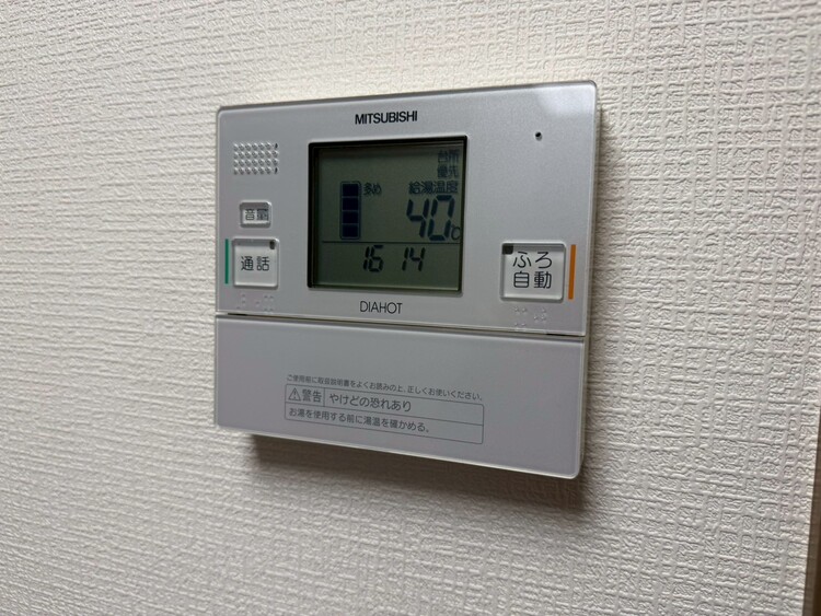 その他 見やすい画面で操作しやすい給湯パネル。