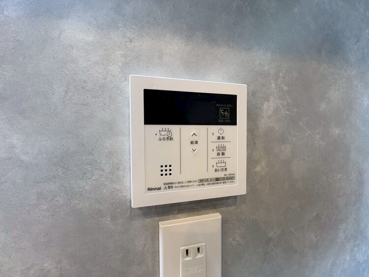 その他 見やすい画面で操作しやすい給湯パネル。