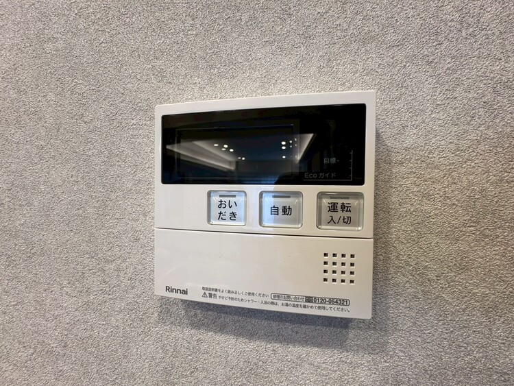 その他 見やすい画面で操作しやすい給湯パネル。