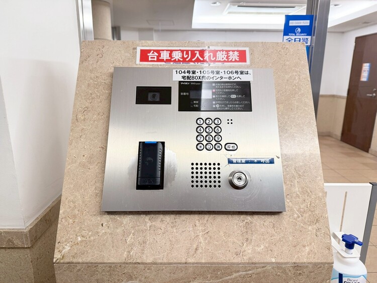 設備 オートロックついていますので、セキュリティ面でも安心です。