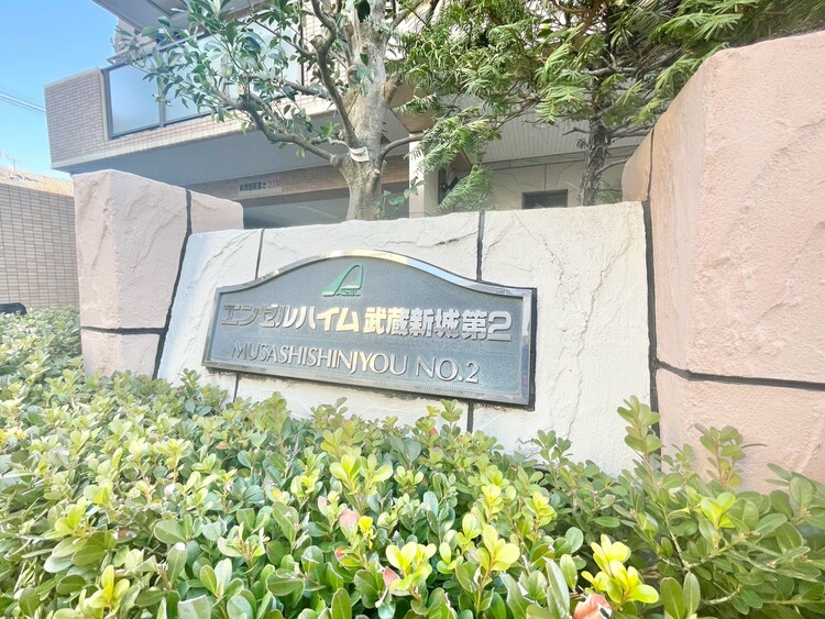 その他 清潔感のある落ち着いた雰囲気の玄関です。