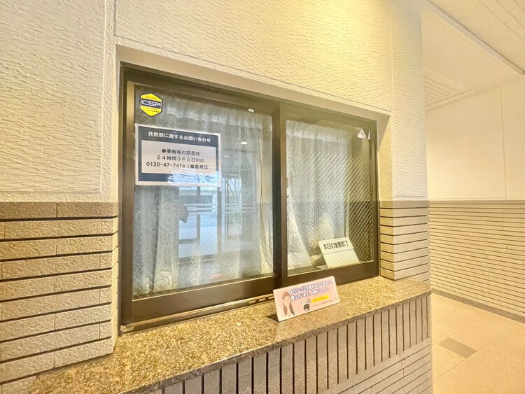 その他 管理人さんがいると、お困りごとがあっても安心です。