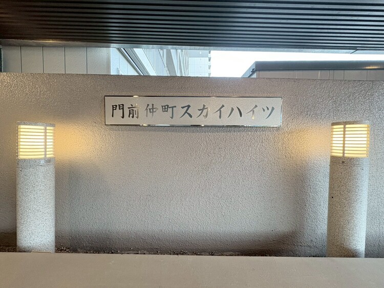 その他 スタイリッシュなエンブレム。お洒落なマンションは入り口から。