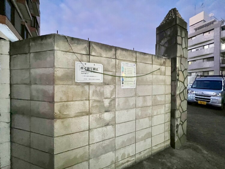 その他 ゴミ置場。綺麗に管理されております。