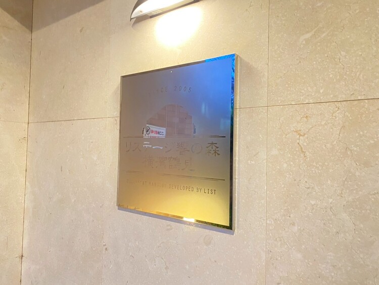 その他 清潔感のある落ち着いた雰囲気の玄関です。