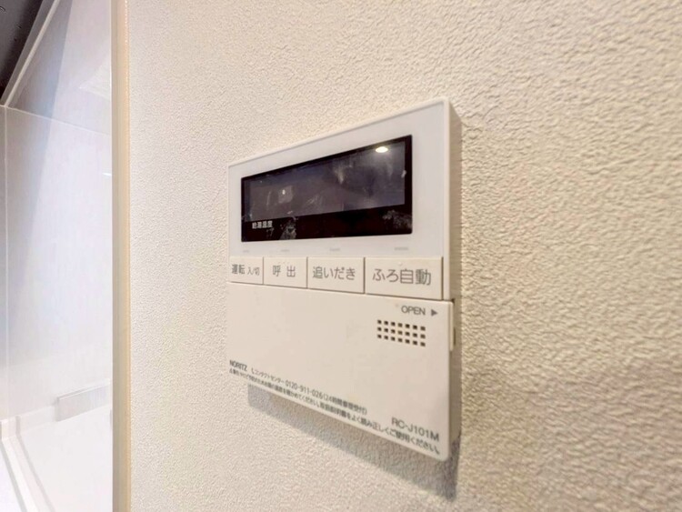 その他 見やすい画面で操作しやすい給湯パネル。