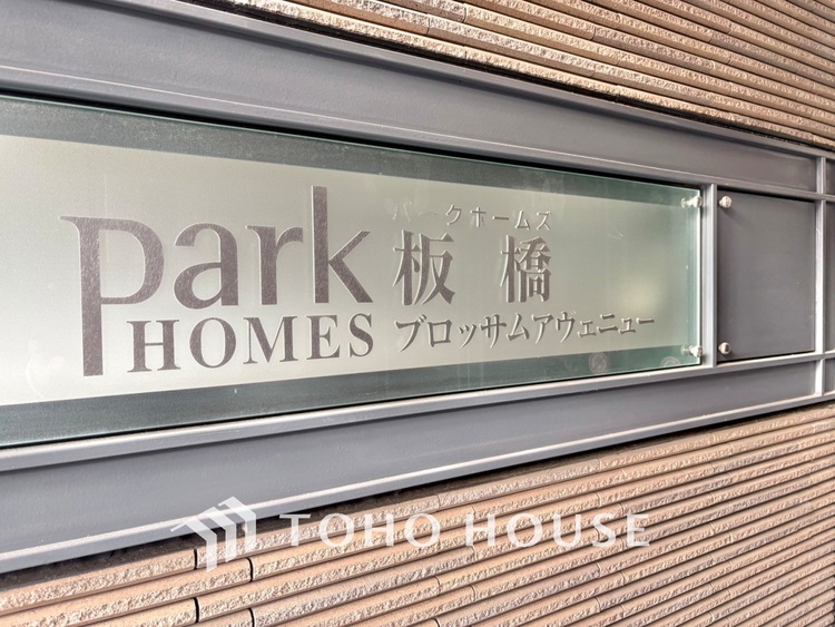 外観 【APPEARANCE】◆ここが居場所◆家族みんなが集うこの場所で、あなただけのＳＴＯＲＹを。あなたが笑い、家族が笑い、幸せが溢れる夢のような毎日を。