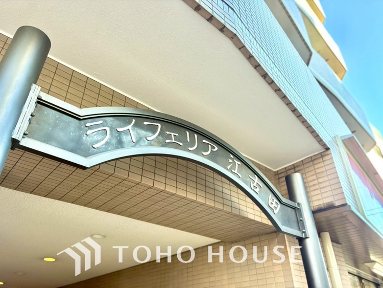 外観 【APPEARANCE】◆ここが居場所◆家族みんなが集うこの場所で、あなただけのＳＴＯＲＹを。あなたが笑い、家族が笑い、幸せが溢れる夢のような毎日を。