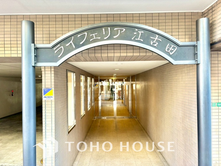 外観 【APPEARANCE】◆安らぎ◆整然と整備された街に風が吹き、木々が揺れる。絵にかいたような心安らぐ環境です。