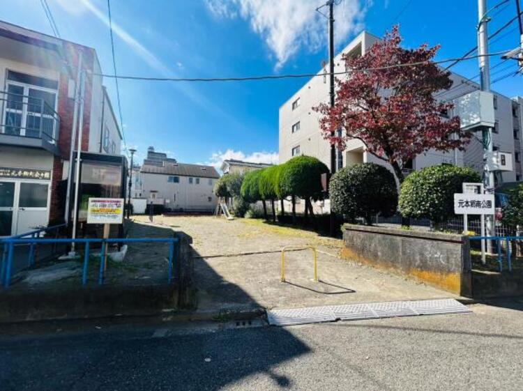 周辺 元本郷南公園迄130ｍ