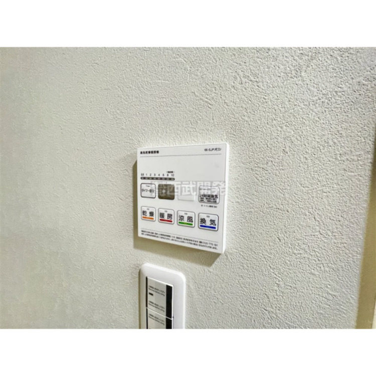 設備 梅雨時の強い味方。浴室暖房乾燥機がお忙しい方を助けます