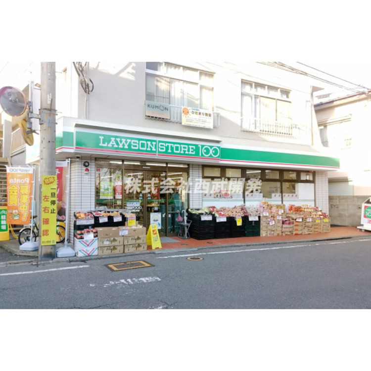 周辺 ローソンストア100(約150m)
