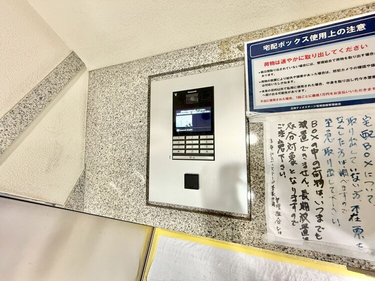 その他 オートロックついていますので、セキュリティ面でも安心です。