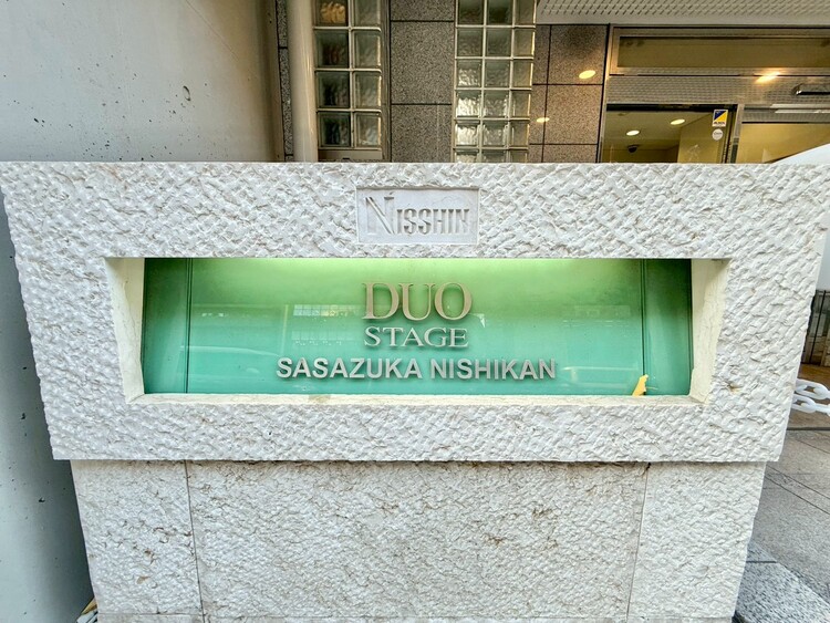 その他 清潔感のある落ち着いた雰囲気の玄関です。